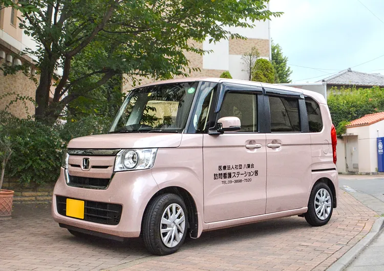 訪問看護ステーション  茜（あかね）
