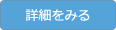介護福祉士(施設) パート