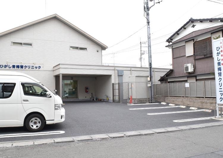 ひがし青梅腎クリニック 送迎ドライバー
