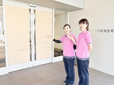 Webで施設見学