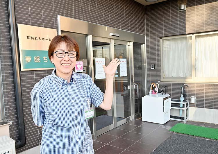 Webで施設見学