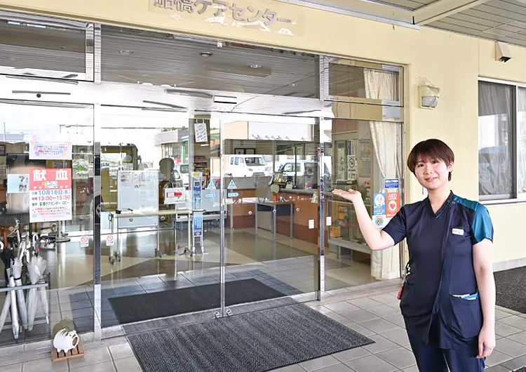 Webで施設見学