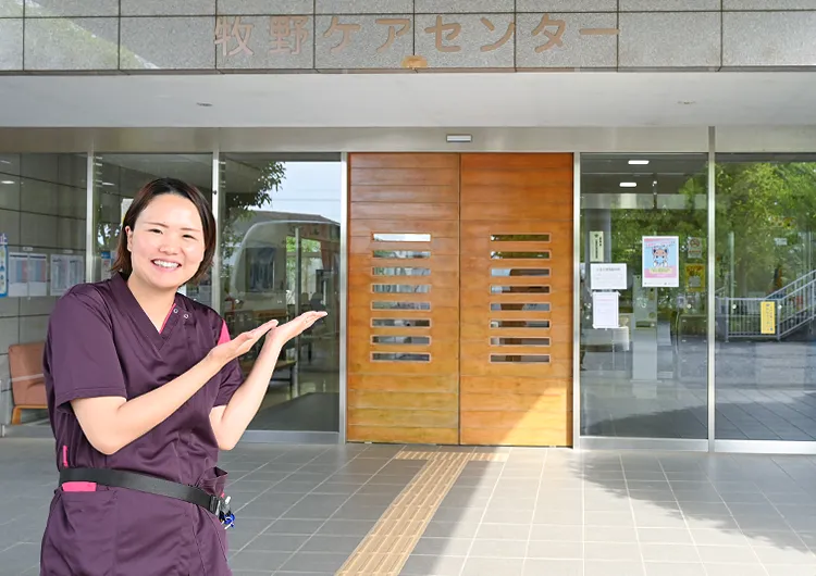 Webで施設見学
