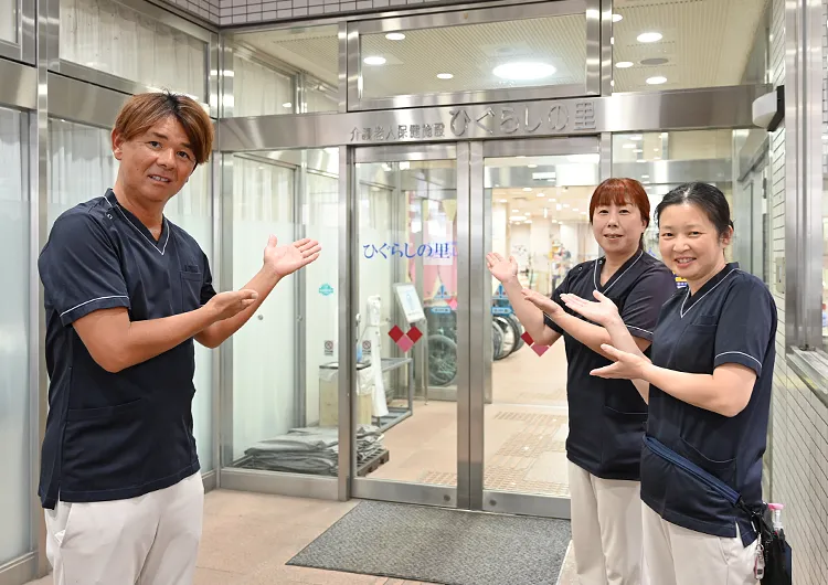 Webで施設見学