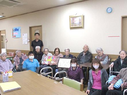 静岡県富士宮市のアットホームな介護付有料老人ホームです。温かい職場です。