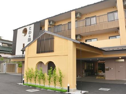 生活されている方と、ご家族様の想いを大切にとわの「輪」を育くみ 想いをつなぐ