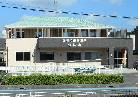 東武東上線「若葉」駅。障害のある方に、生活支援と障害児通所支援を提供しています。